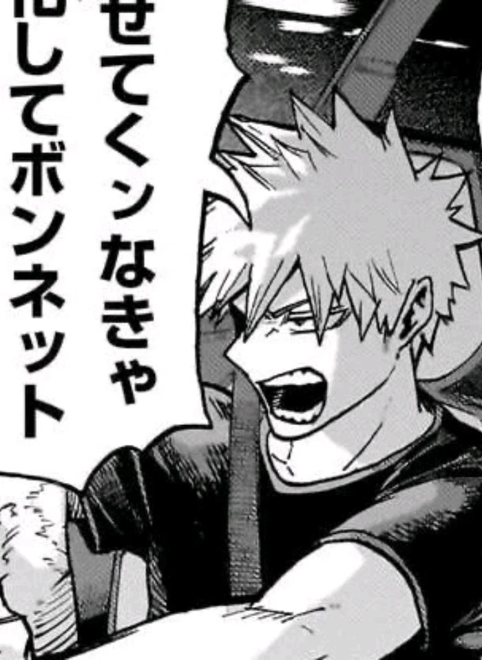 Katsuki Bakugo thumbnail