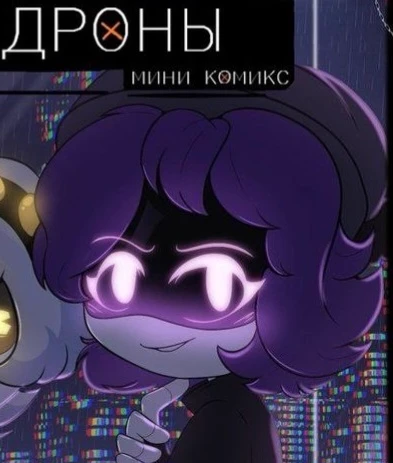 Uzi (mafia drones) thumbnail