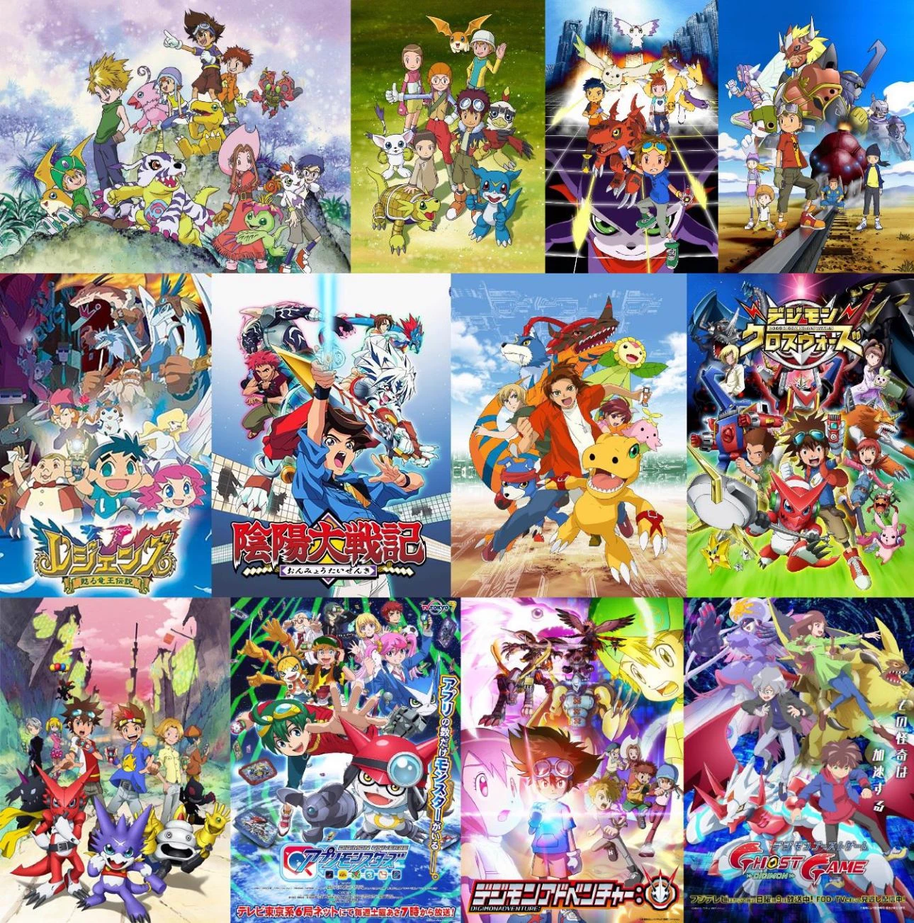 Digimon series thumbnail