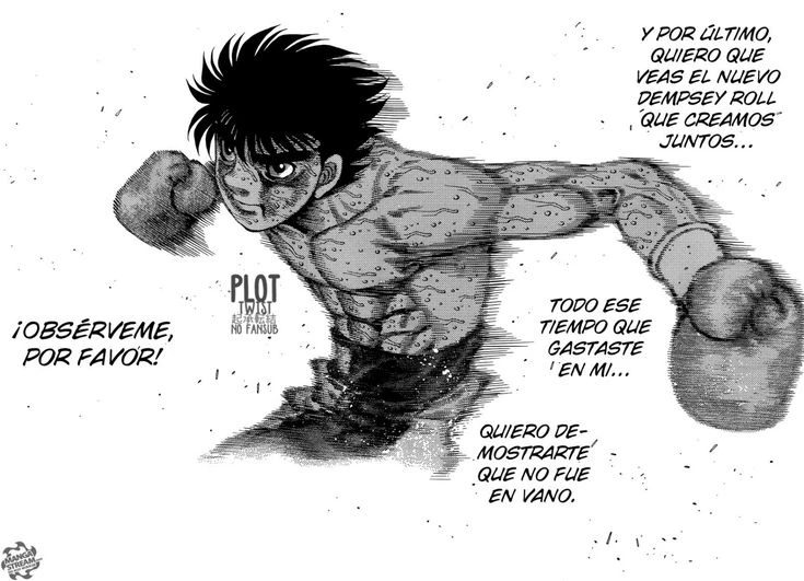 ippo makunouchi thumbnail