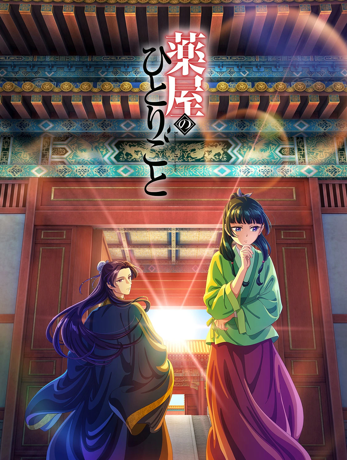 Investigate the case of Wang Lang Medicine Recipe (Rokcho Bureau, Rerngrom area) thumbnail