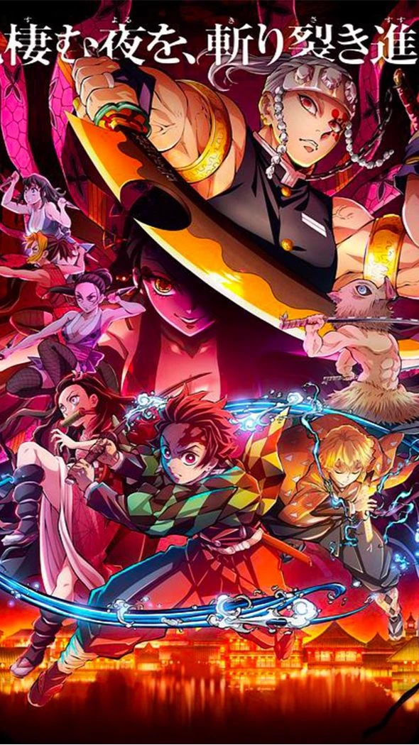 Demon Slayer: Entertainment District Arc thumbnail