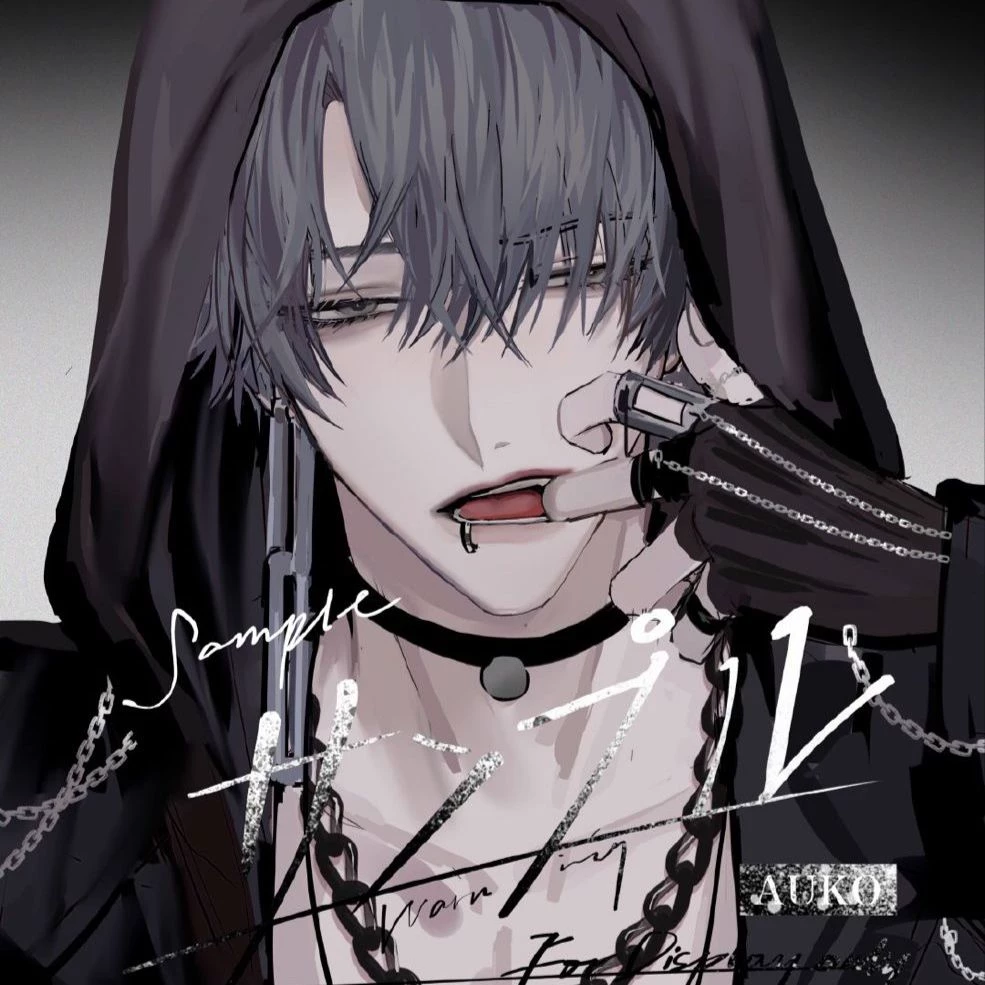 Aiden thumbnail