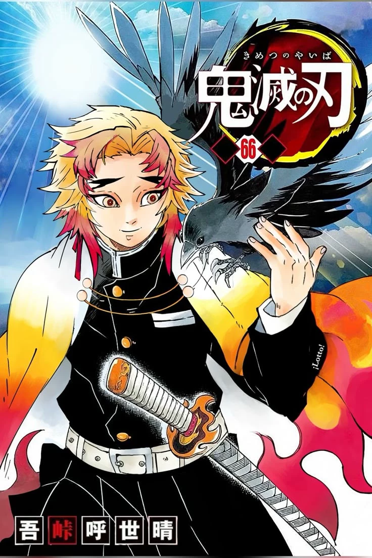 Senjuro Rengoku thumbnail