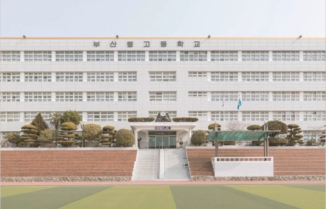 Busan Dong High School  thumbnail