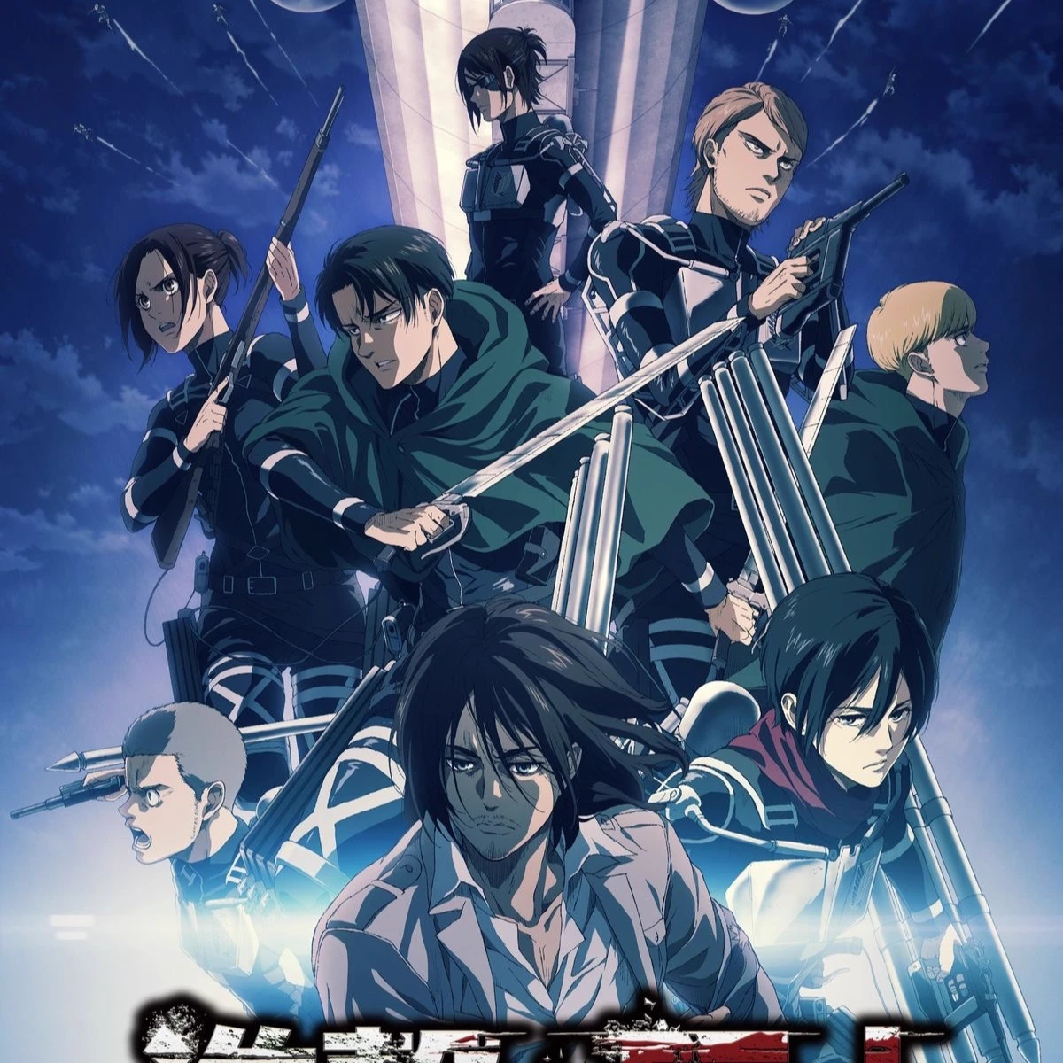 Aot - Season 4 thumbnail
