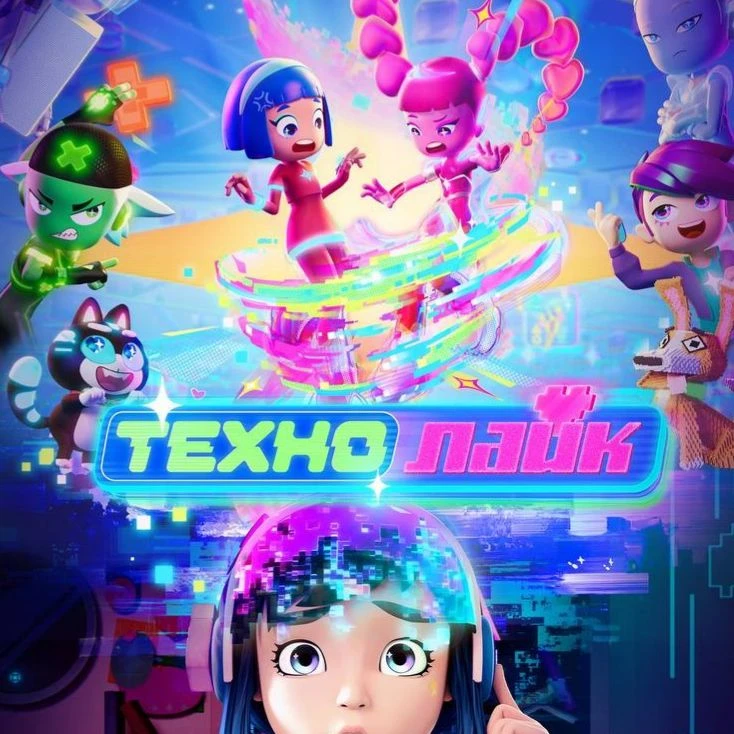 Technolike. thumbnail