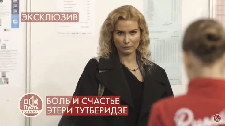 Eteri Tutberidze thumbnail