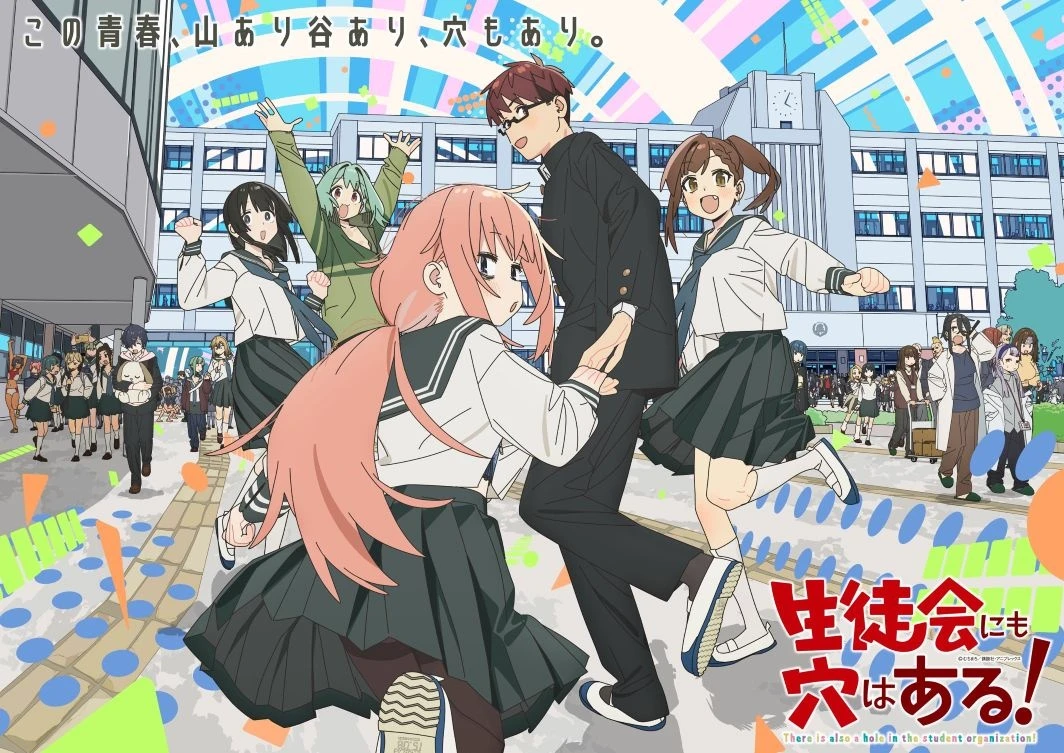 Even the Student Council Has Its Holes! thumbnail