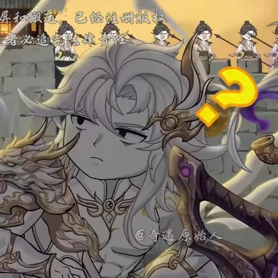 Huyen Hoang Ancient God thumbnail