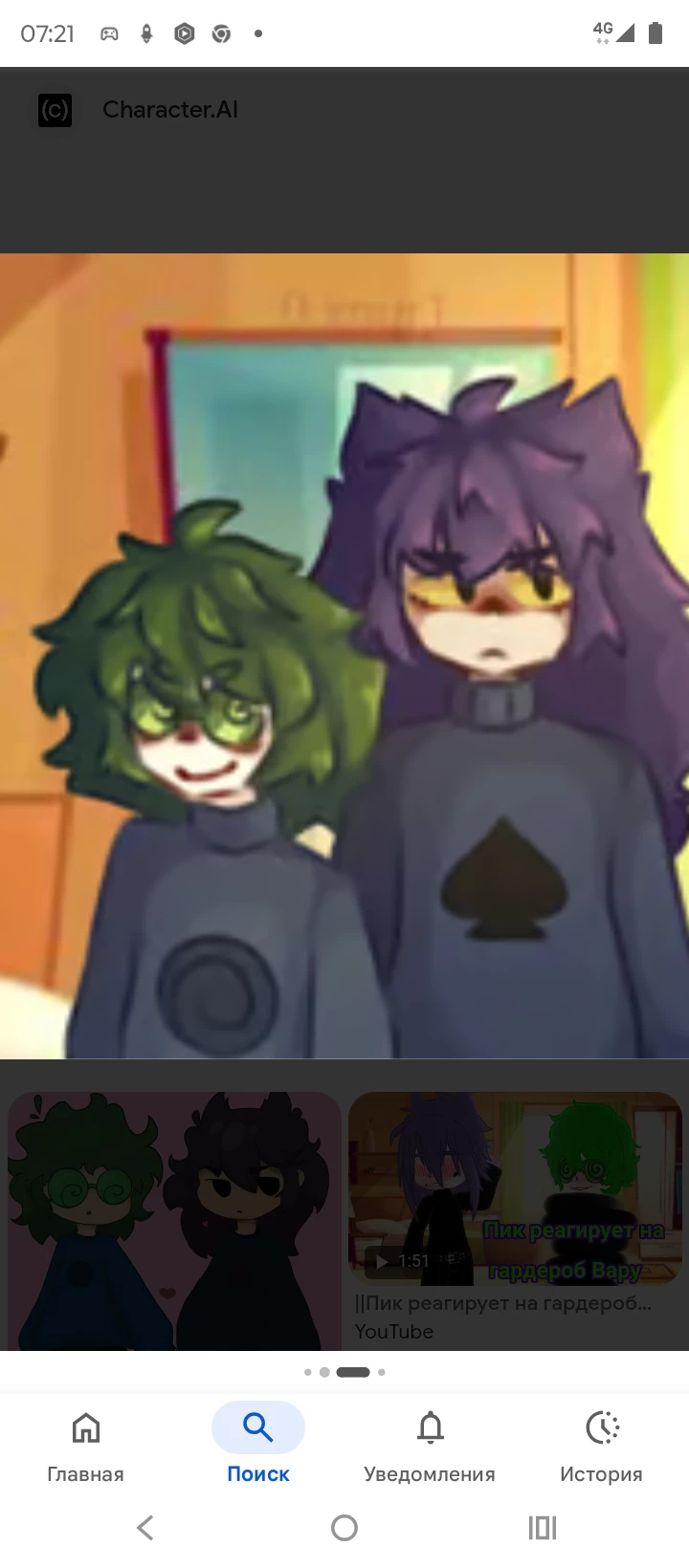 Peak and varu thumbnail