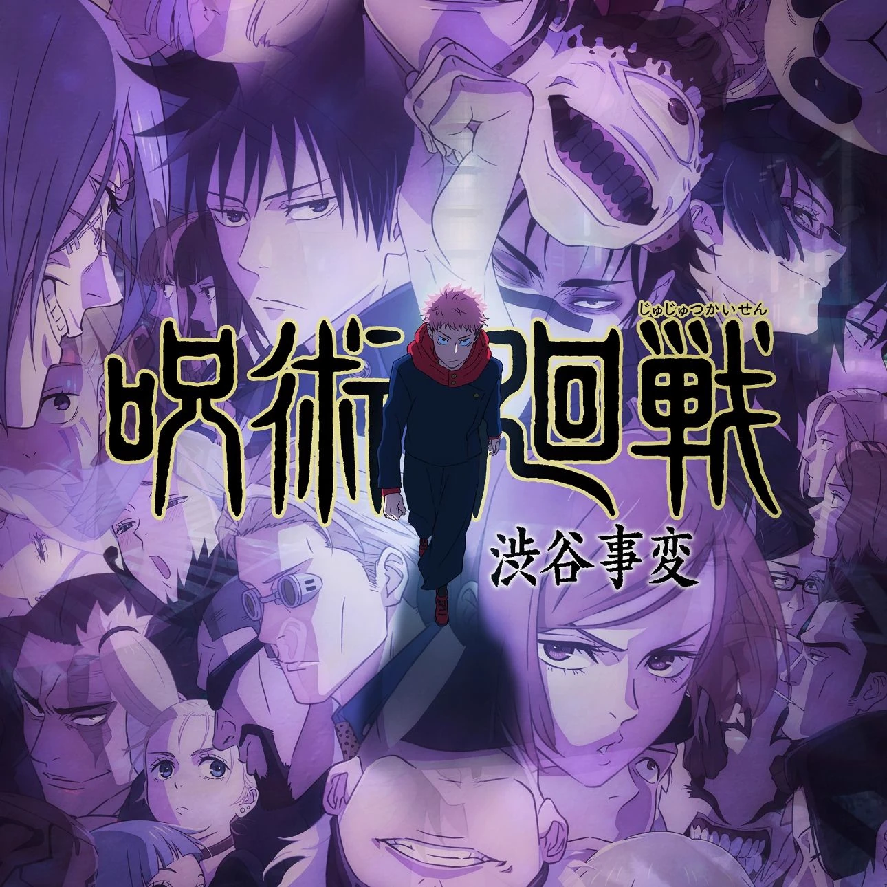 Jujutsu Kaisen RPG thumbnail