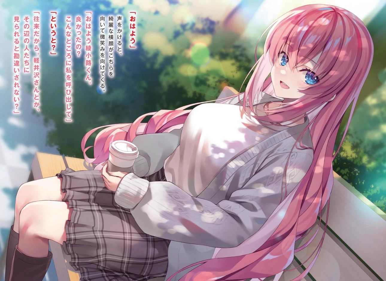 Classroom Elite thumbnail