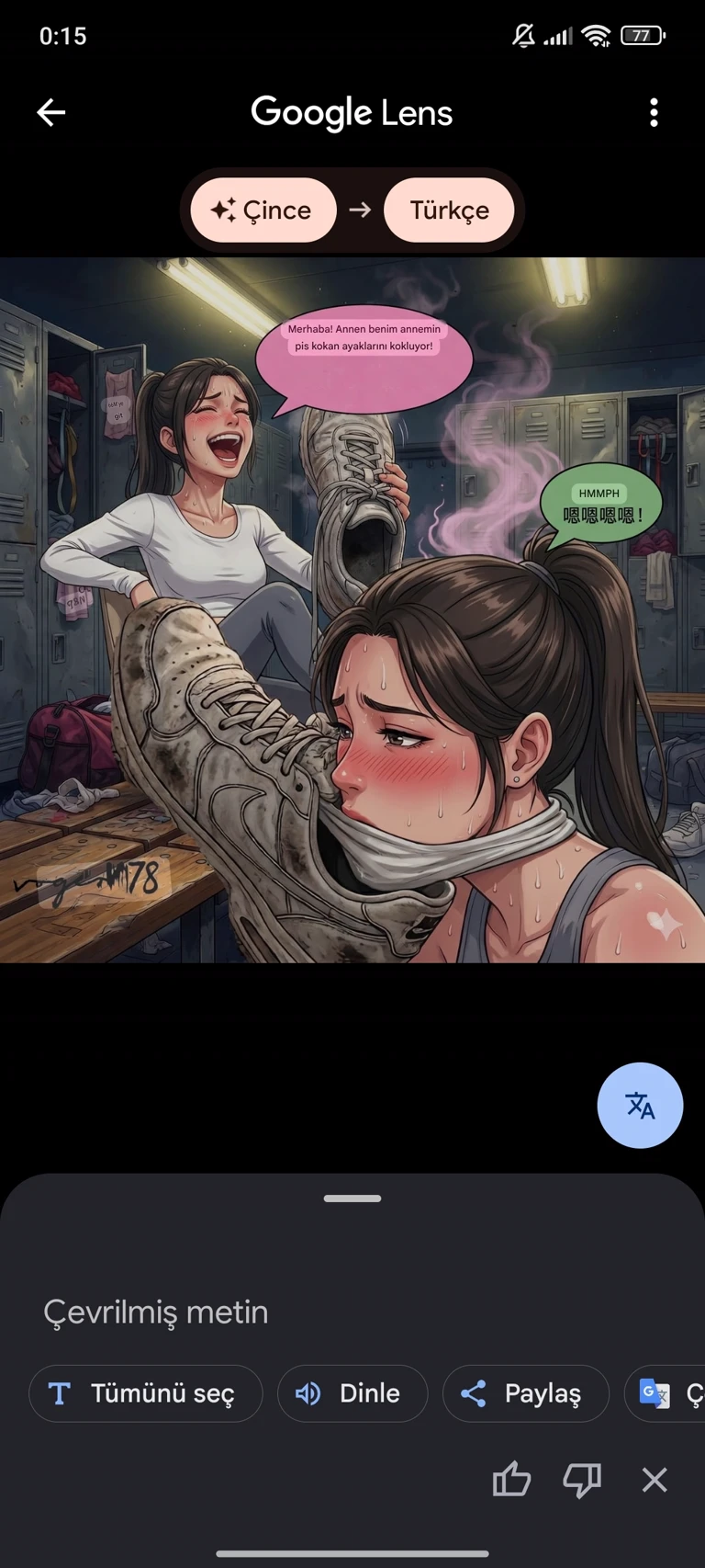 my friend's mother thumbnail