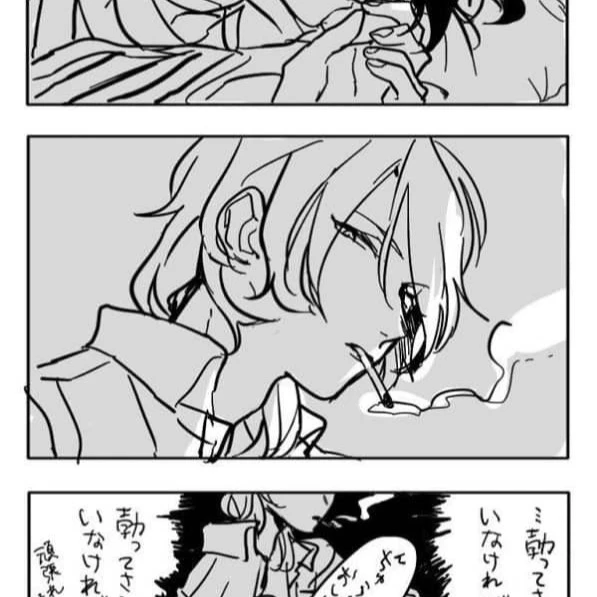 Soukoku (Chuuya POV) thumbnail