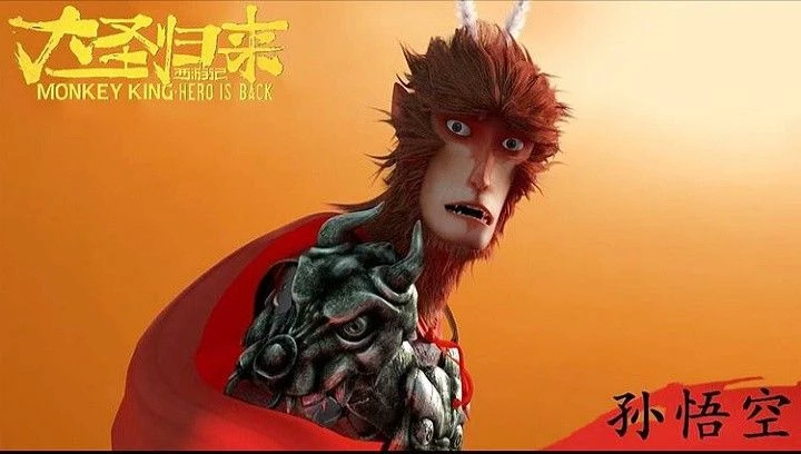 Sun Wokong - back hero thumbnail