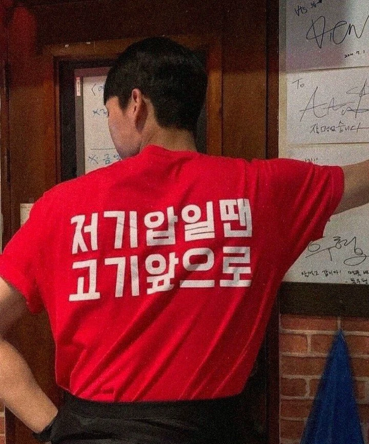 It is Ahn Suho thumbnail