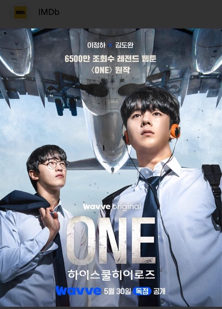 One high school hero thumbnail