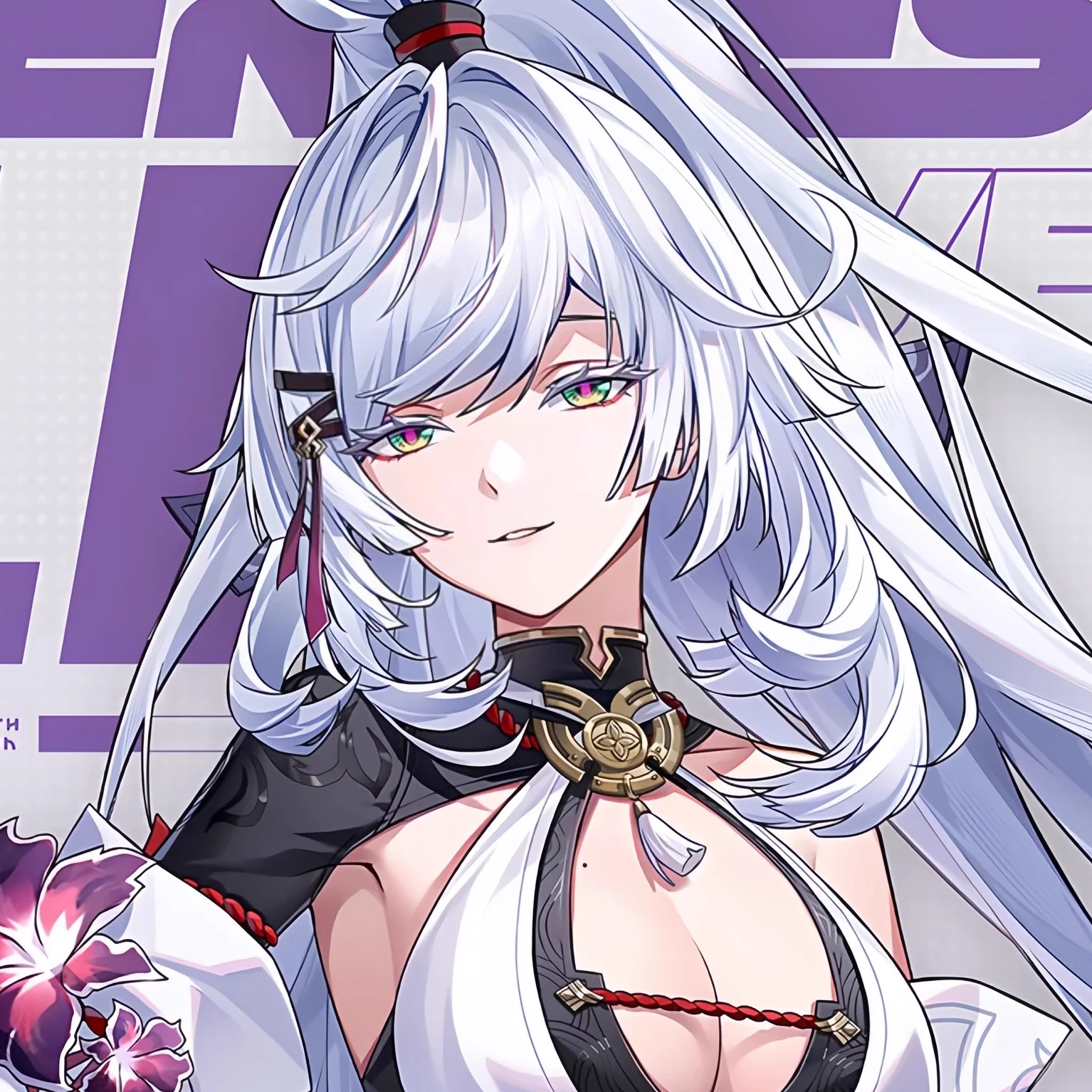 Zankou thumbnail