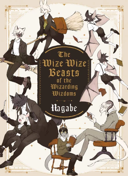 Wize wize beasts of the wizarding wisdom thumbnail