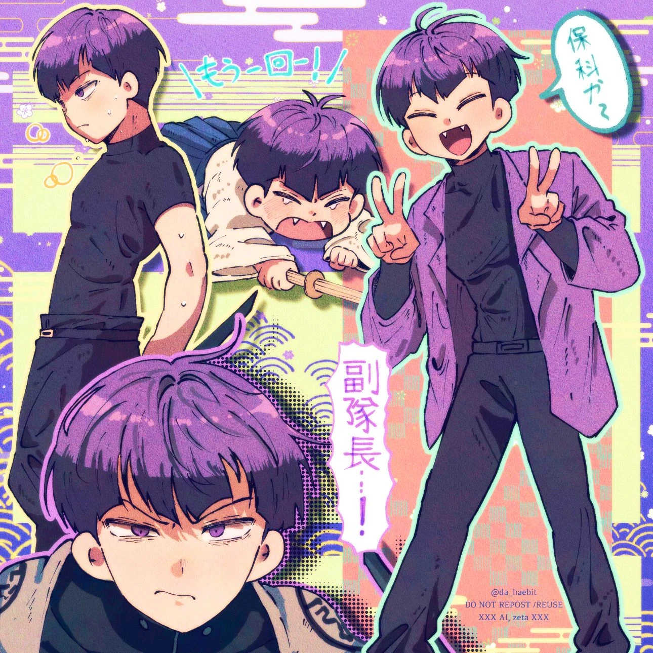 Hoshina Soshiro thumbnail