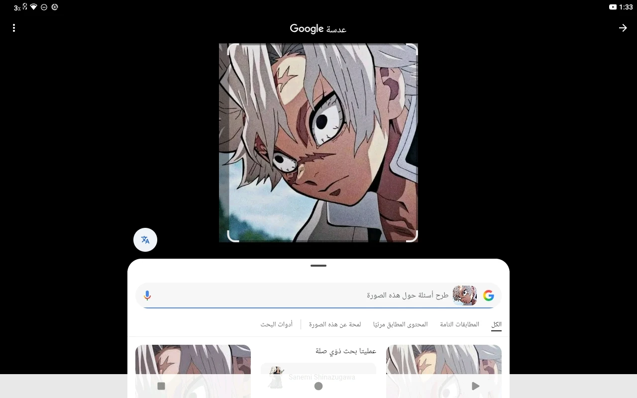 Demon Slayer thumbnail