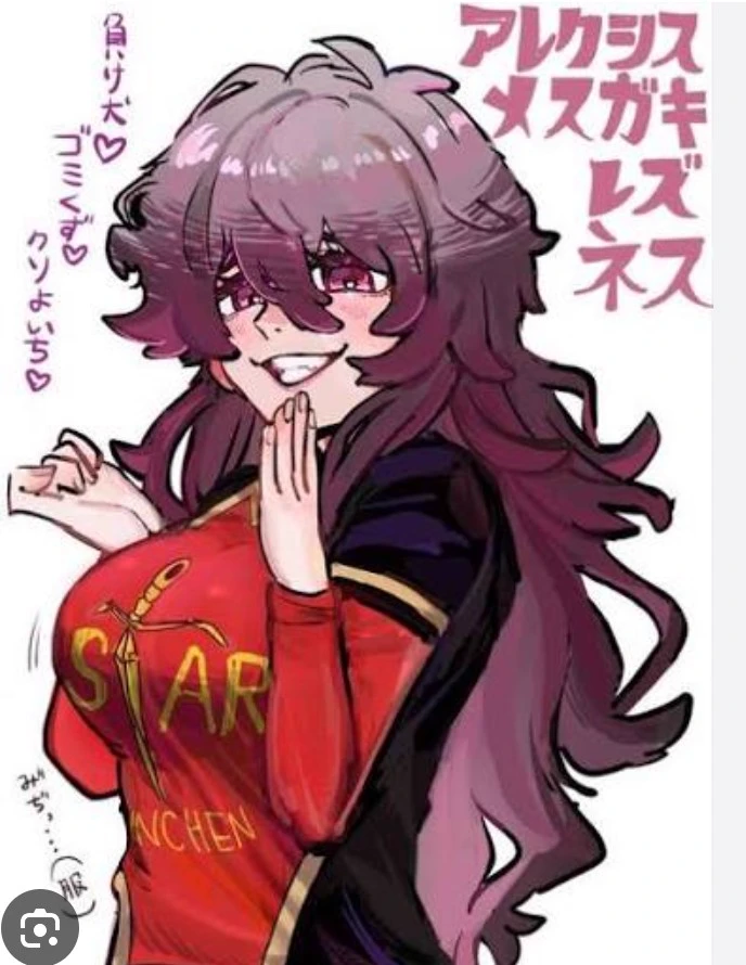 Alexis ness/your girlfriend thumbnail
