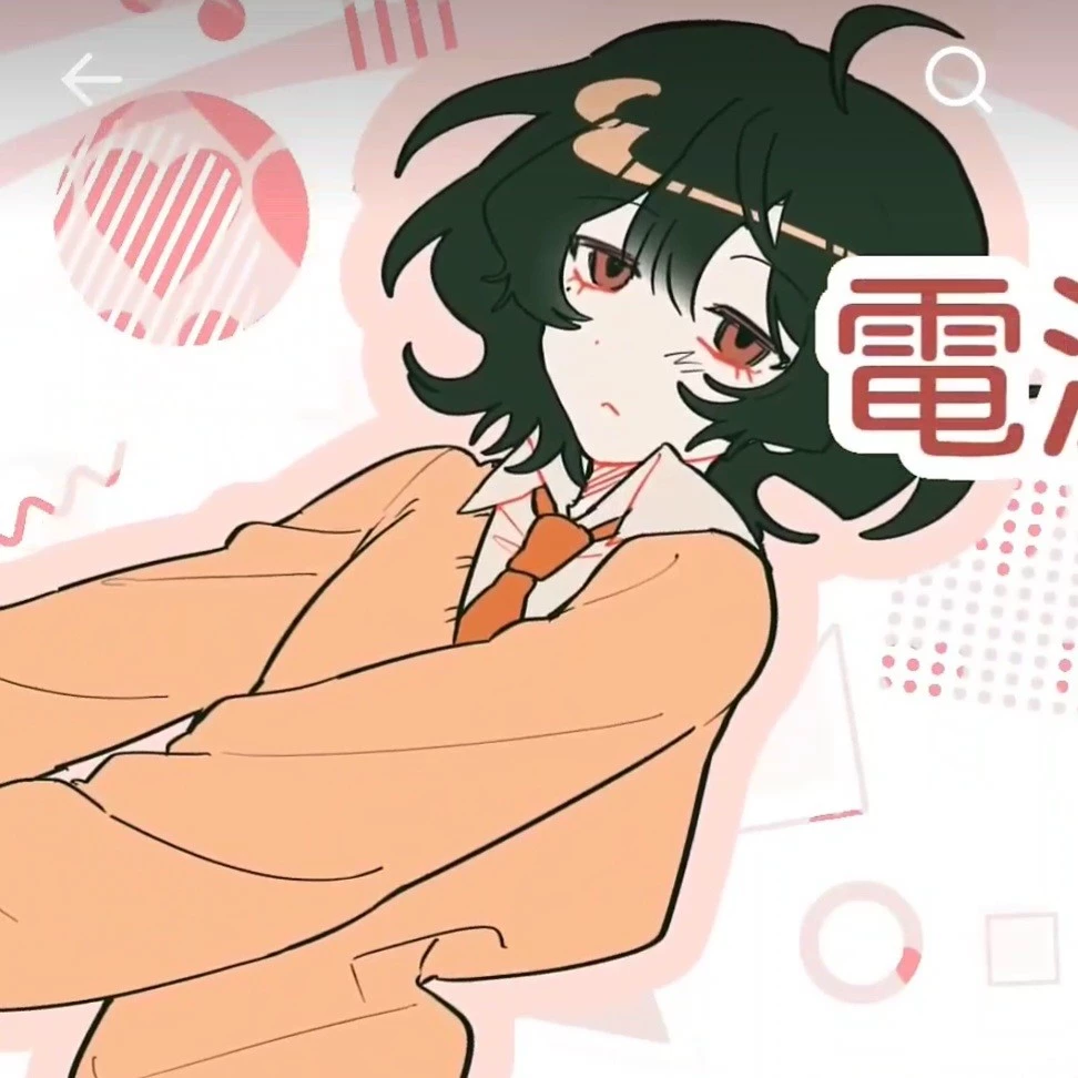 Ikami