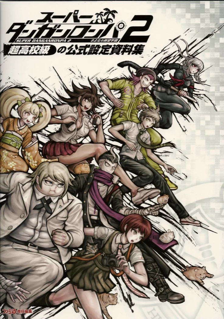 Danganronpa 2: Goodbye Despair thumbnail