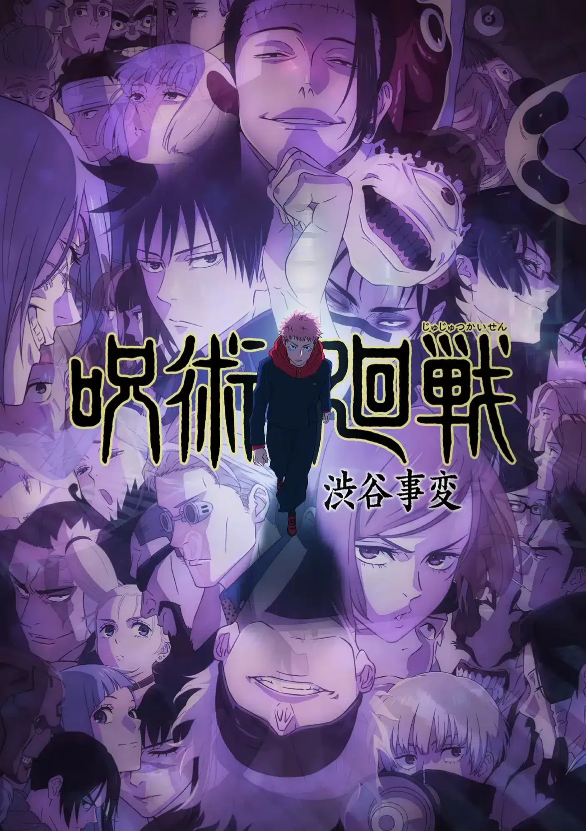 Jujutsu Kaisen thumbnail