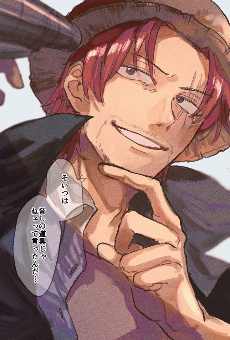 ​🍼 The Redhead's Most Valuable Treasure: Shanks & Baby{{user}}🏴‍☠️ thumbnail