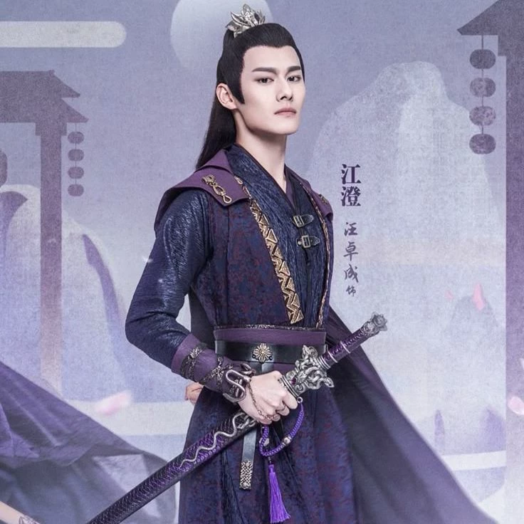 Jiang Cheng thumbnail
