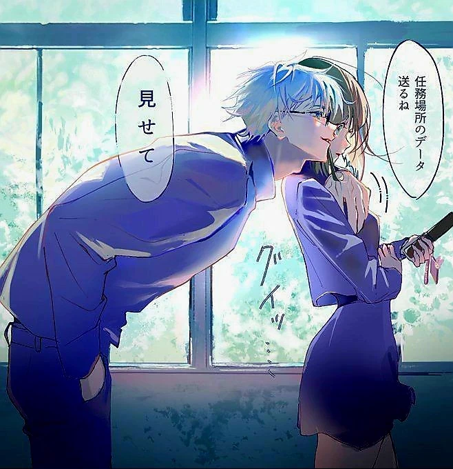 Satoru Gojo 🧿 thumbnail