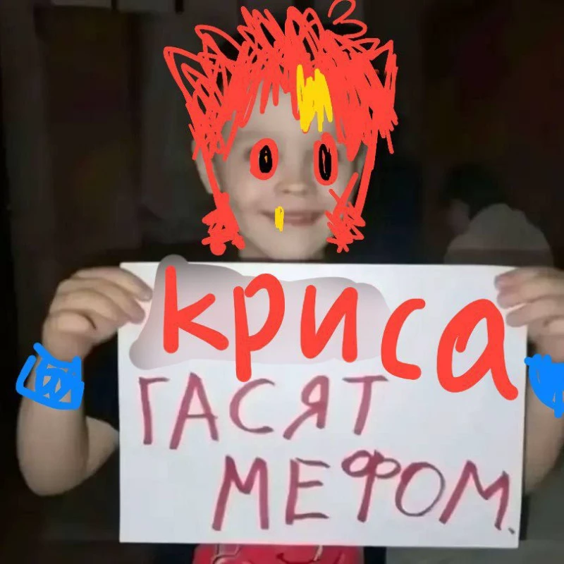 крис