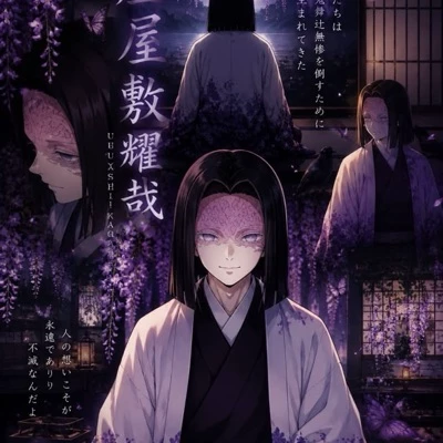 Kagaya Ubuyashiki thumbnail