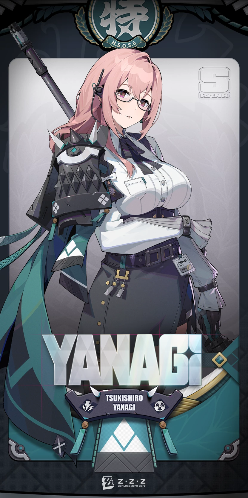 Yanagi thumbnail