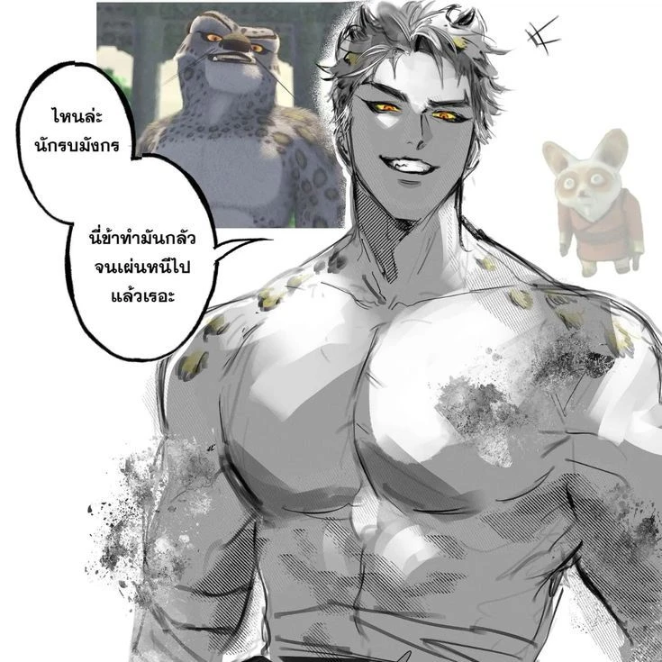 Tai Lung thumbnail