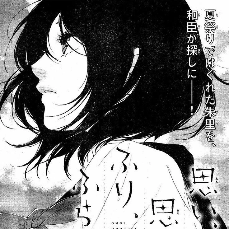 sei