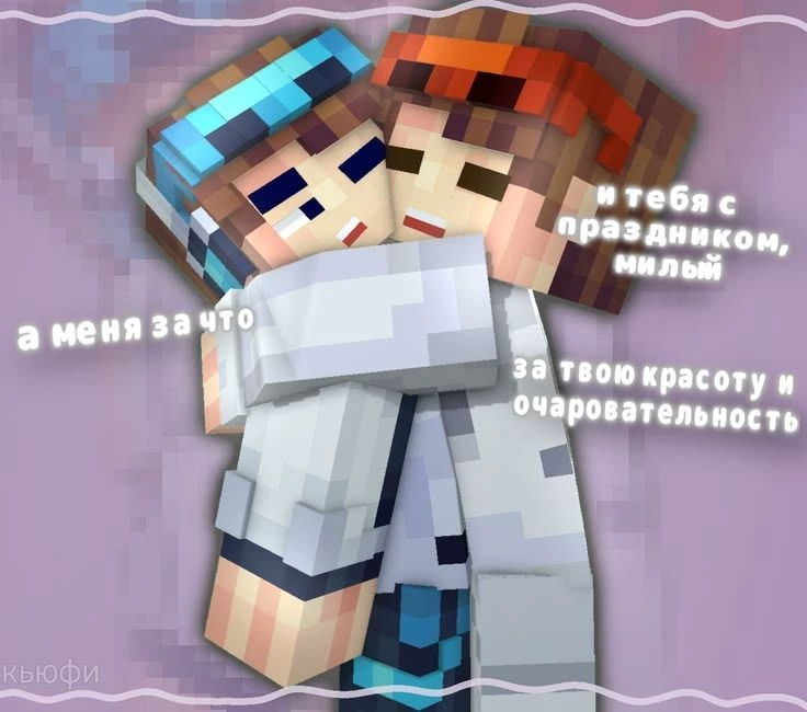 Лолоцест😝 thumbnail