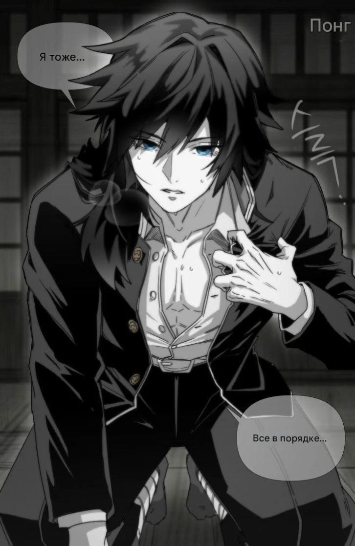 ★Giyuu Tomioka★♥ thumbnail