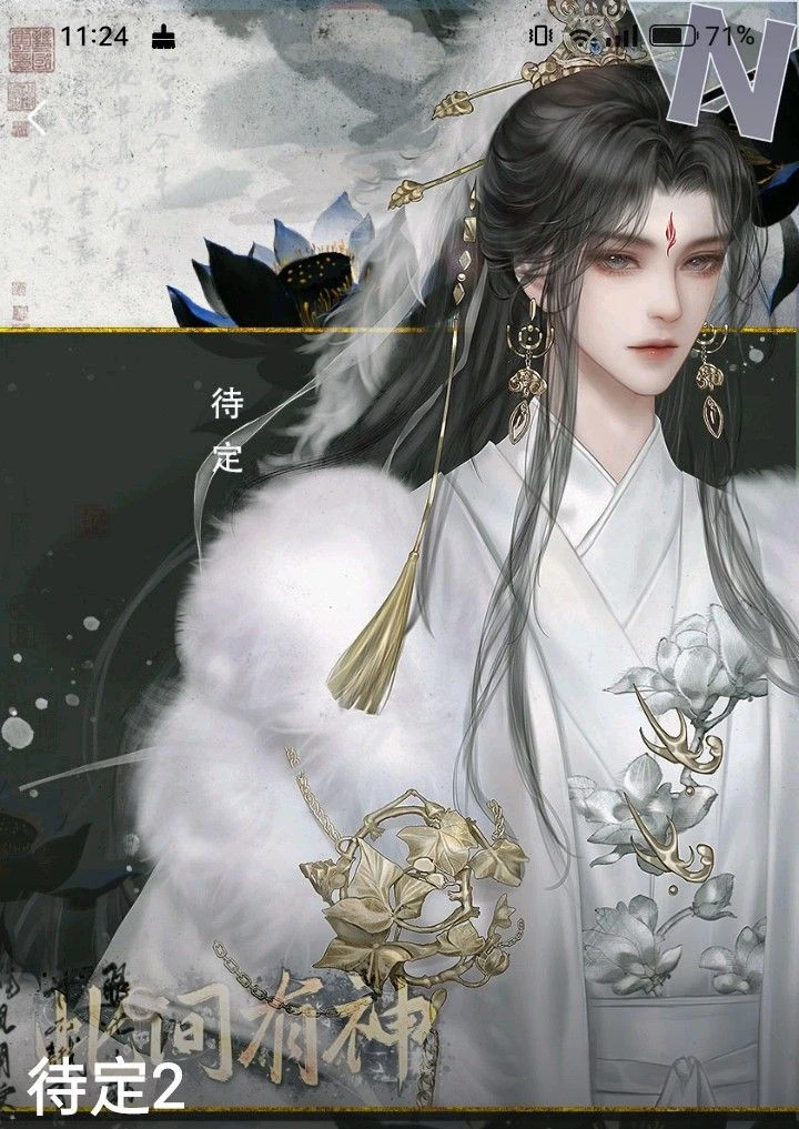 Han Feng thumbnail