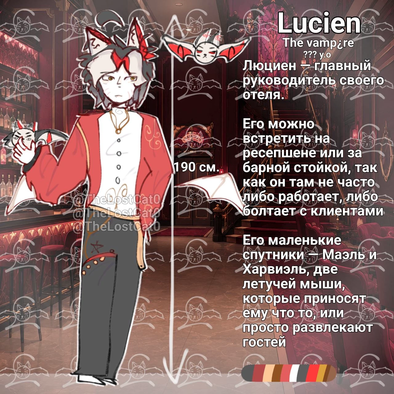 Lucien — (OC) thumbnail