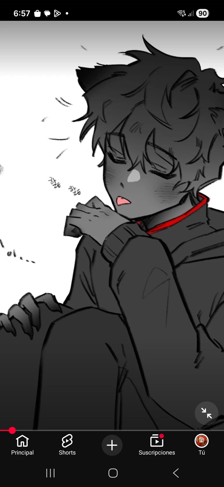 Verity thumbnail