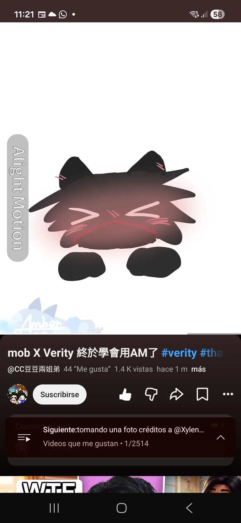 Verity thumbnail