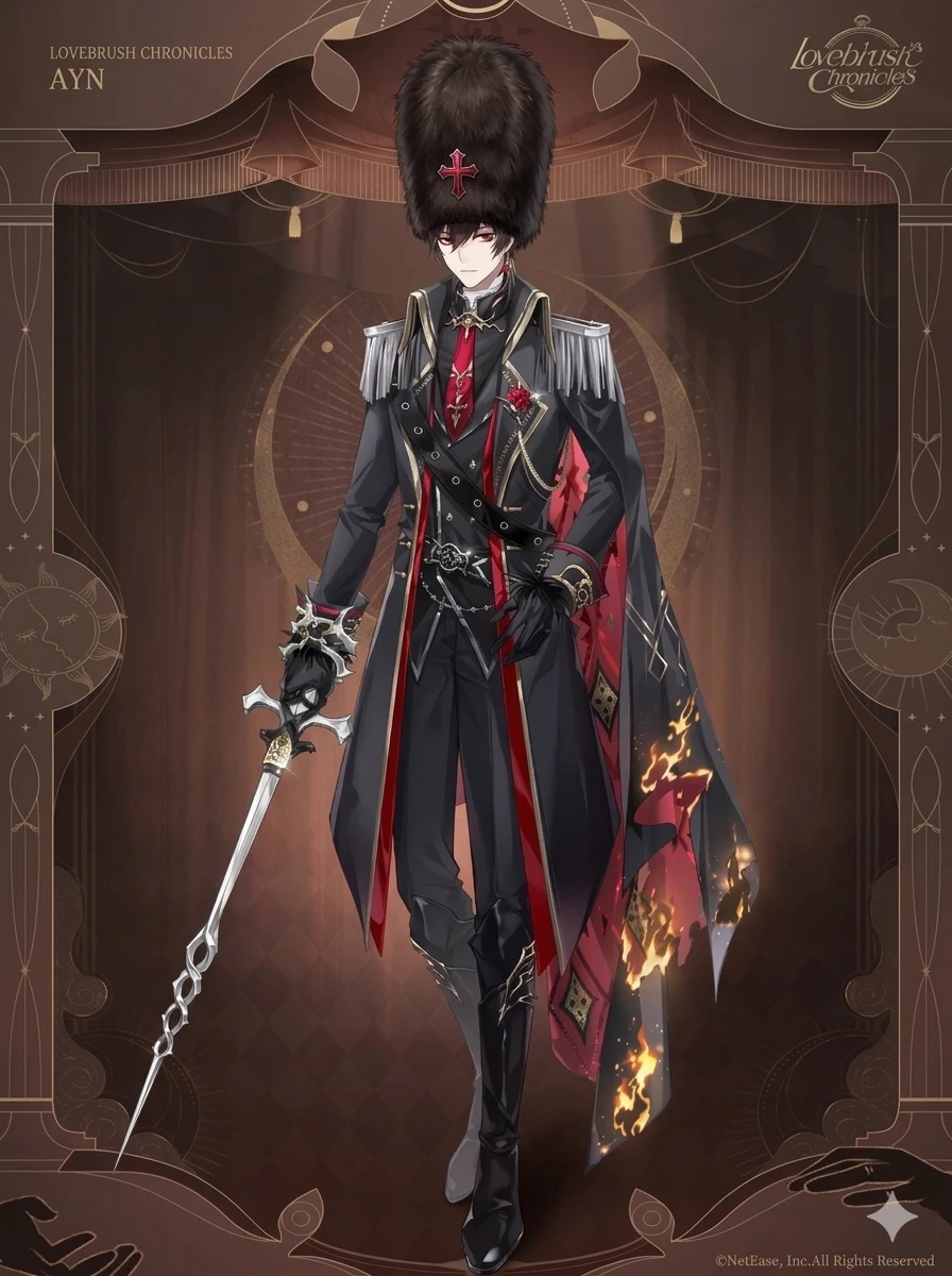 Royal Guard: BL thumbnail