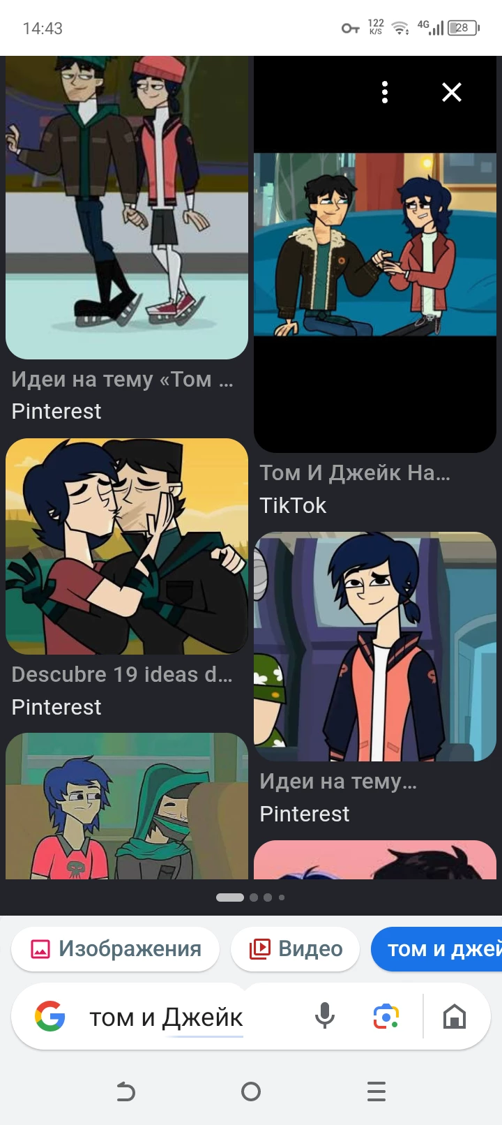 Tom and Jake thumbnail