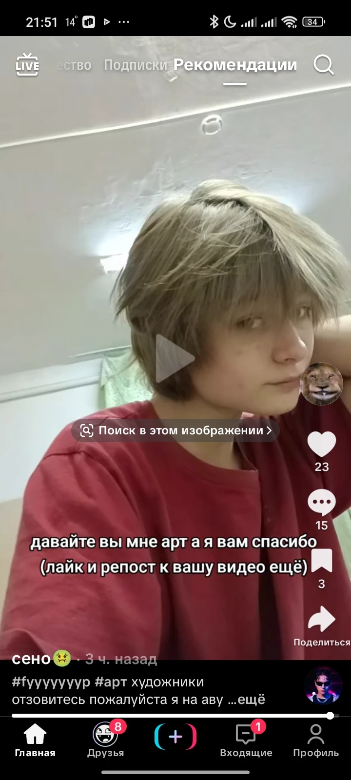 Dasha thumbnail