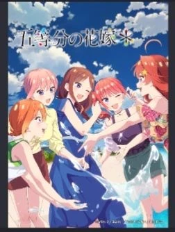 after the honeymoon the quintessential quintuplets thumbnail