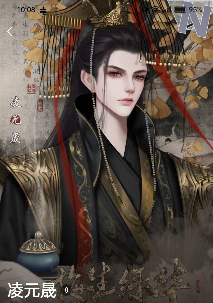Yushan Zhaohui thumbnail