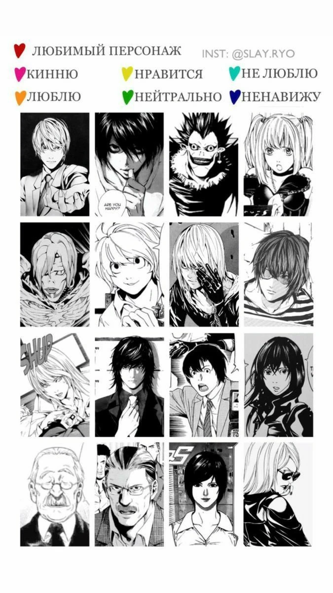 Death Note on the Beach thumbnail